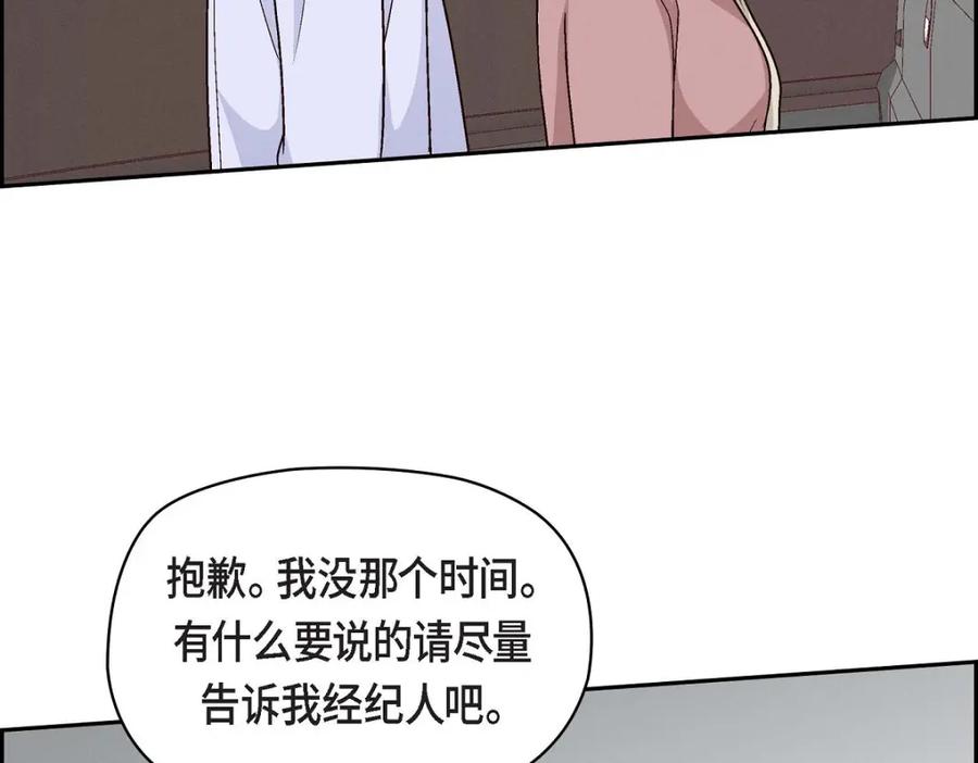 《友情进退两难》第31话 你有喜欢的人了？！ 第63页