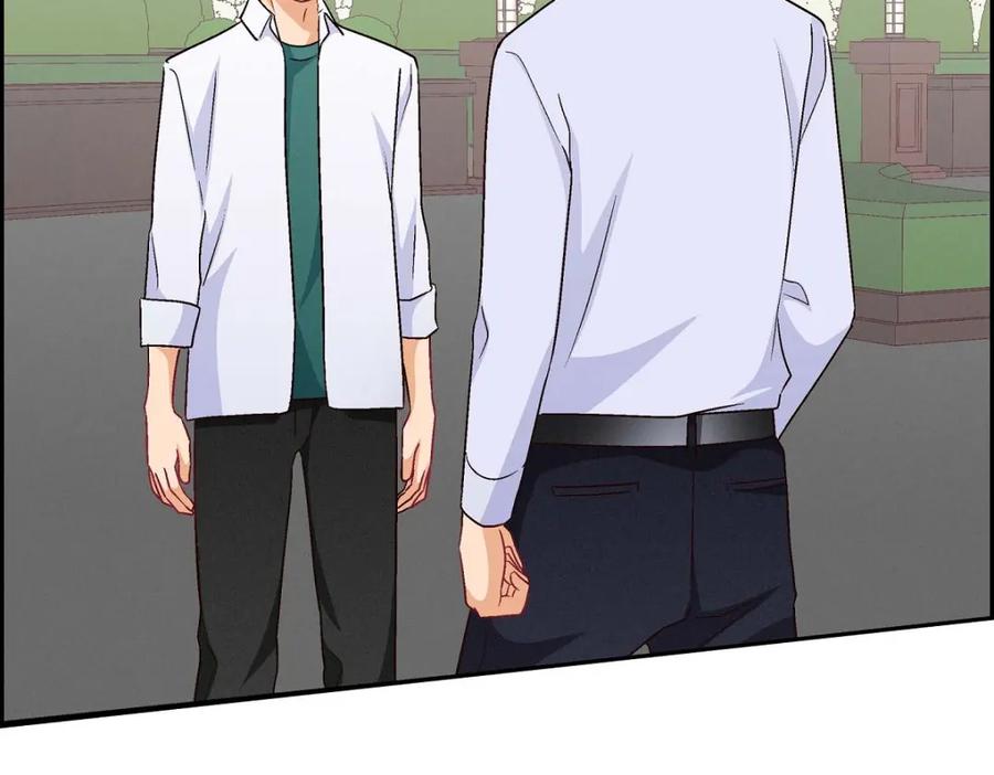 《友情进退两难》第31话 你有喜欢的人了？！ 第131页