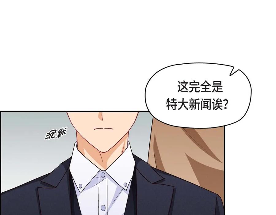 《友情进退两难》第31话 你有喜欢的人了？！ 第10页