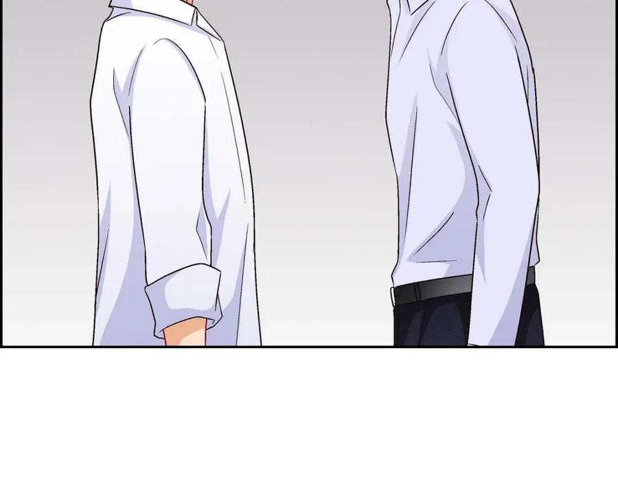 《友情进退两难》第31话 你有喜欢的人了？！ 第134页