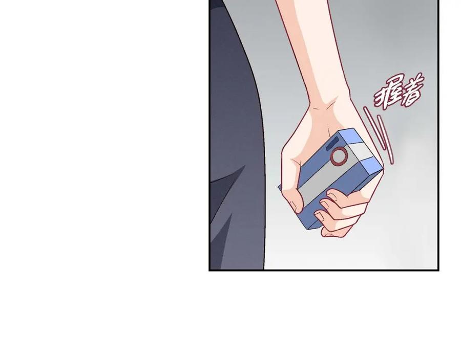 《友情进退两难》第31话 你有喜欢的人了？！ 第26页