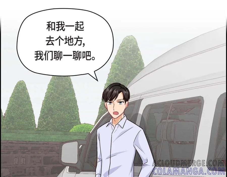 《友情进退两难》第31话 你有喜欢的人了？！ 第57页