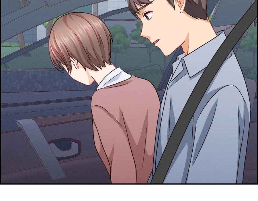 《友情进退两难》第32话 应该向她表白我的真心 第138页