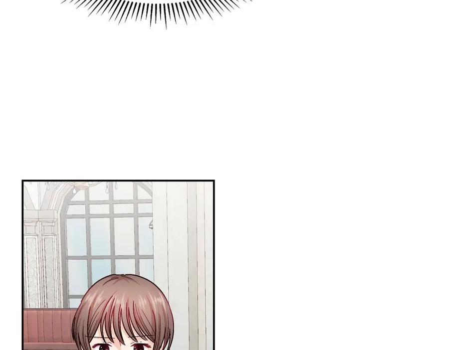 《友情进退两难》第32话 应该向她表白我的真心 第27页