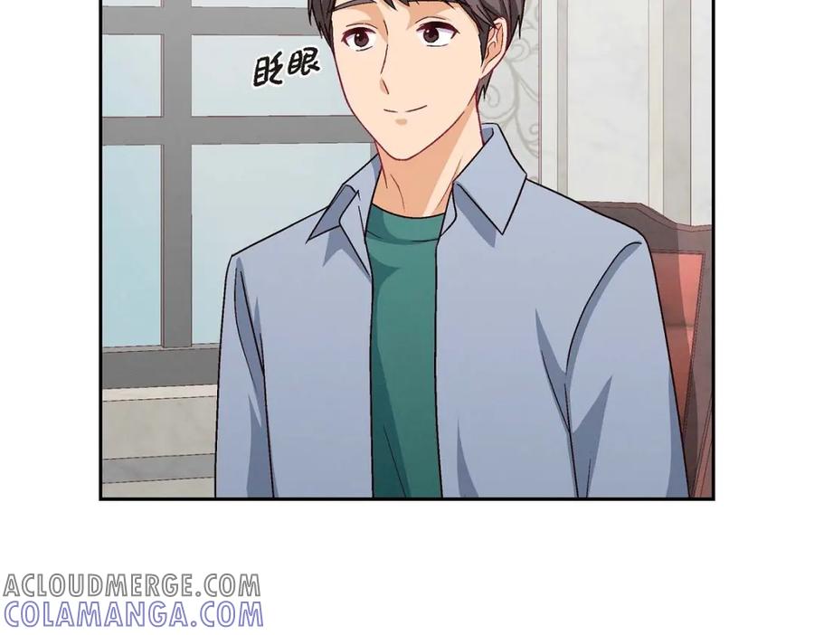 《友情进退两难》第32话 应该向她表白我的真心 第89页
