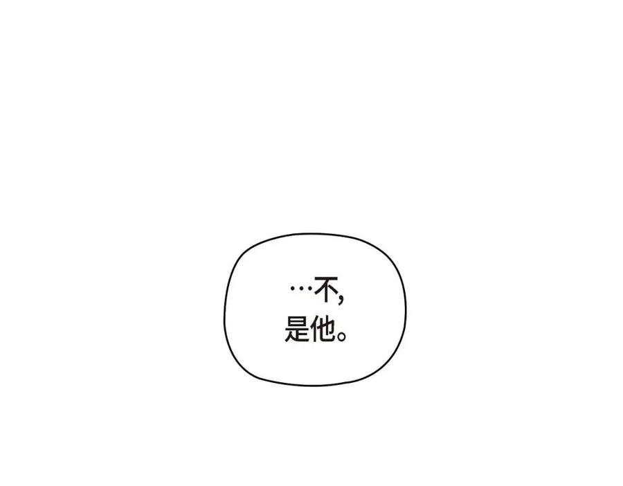 《友情进退两难》第32话 应该向她表白我的真心 第62页