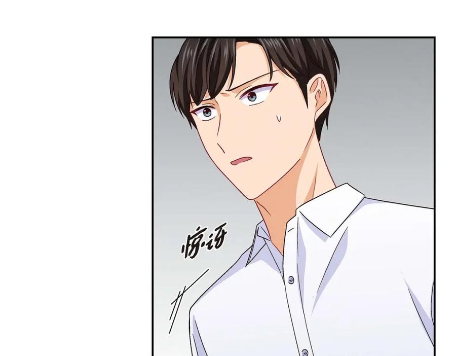 《友情进退两难》第33话 是否只是一种占有欲？ 第151页