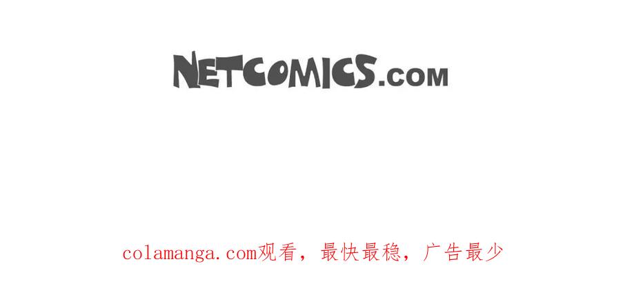 《友情进退两难》第33话 是否只是一种占有欲？ 第158页