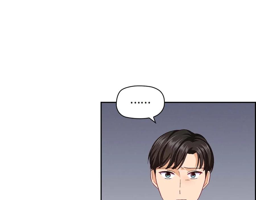 《友情进退两难》第33话 是否只是一种占有欲？ 第138页