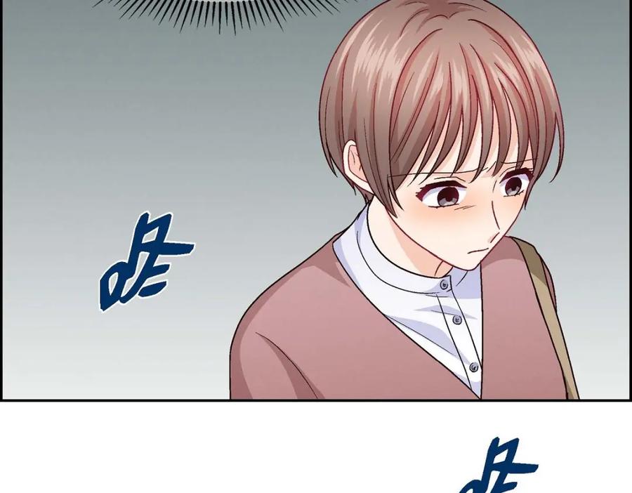 《友情进退两难》第33话 是否只是一种占有欲？ 第86页