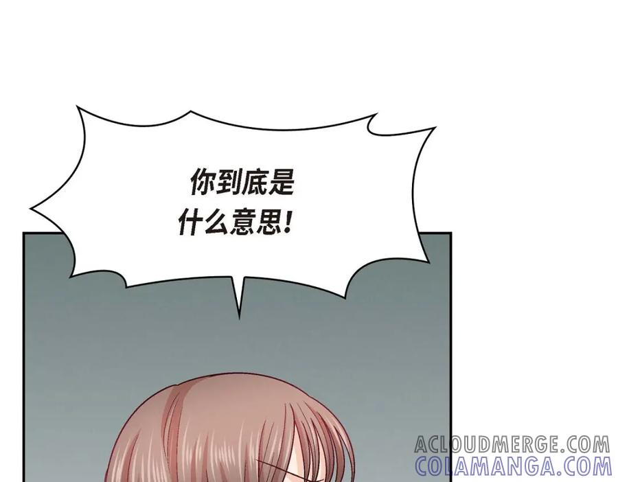 《友情进退两难》第33话 是否只是一种占有欲？ 第81页