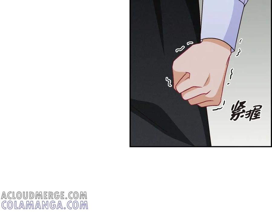 《友情进退两难》第33话 是否只是一种占有欲？ 第69页