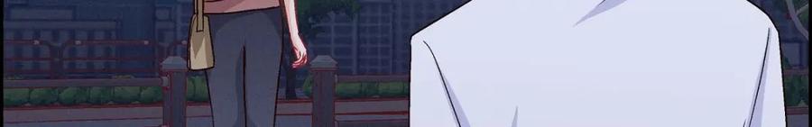 《友情进退两难》第33话 是否只是一种占有欲？ 第144页