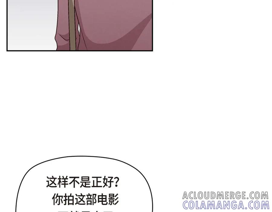 《友情进退两难》第33话 是否只是一种占有欲？ 第65页