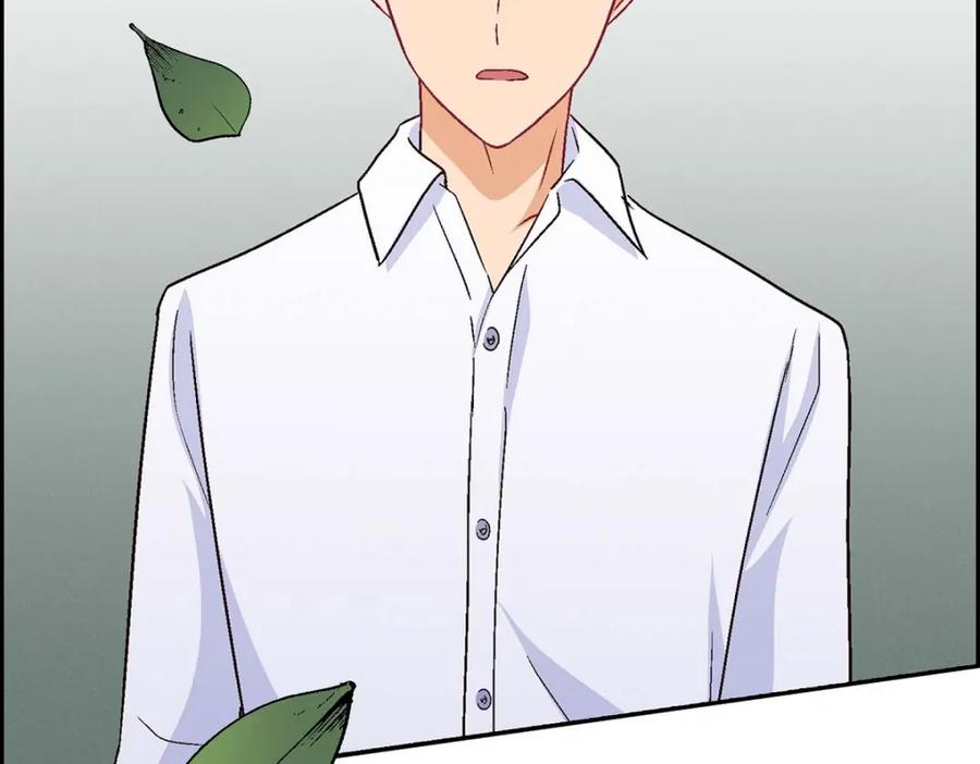 《友情进退两难》第33话 是否只是一种占有欲？ 第98页