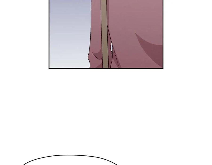 《友情进退两难》第33话 是否只是一种占有欲？ 第122页