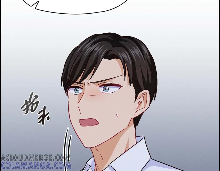 《友情进退两难》第33话 是否只是一种占有欲？ 第73页