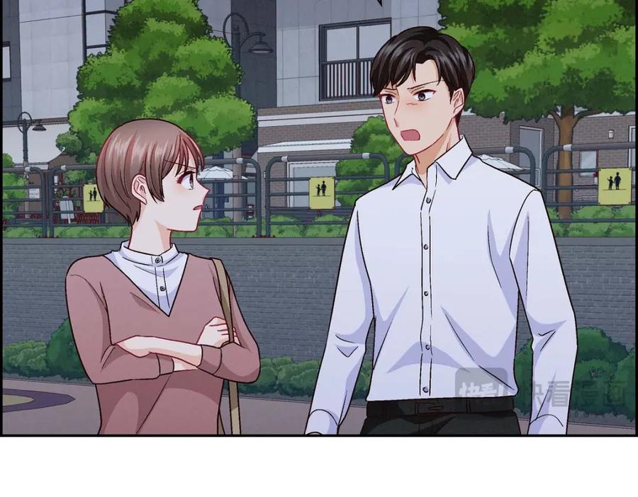 《友情进退两难》第33话 是否只是一种占有欲？ 第79页