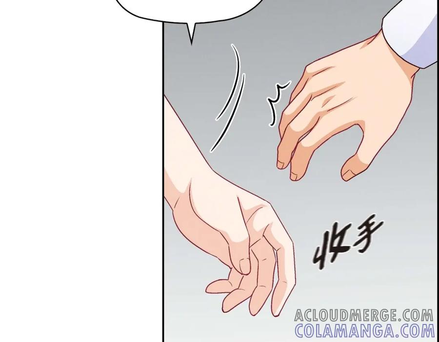 《友情进退两难》第33话 是否只是一种占有欲？ 第41页