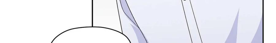 《友情进退两难》第33话 是否只是一种占有欲？ 第152页