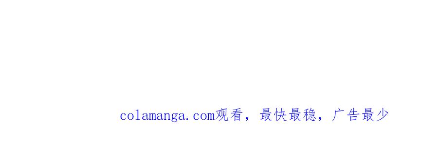 《友情进退两难》第34话 反正也只是演戏而已 第158页