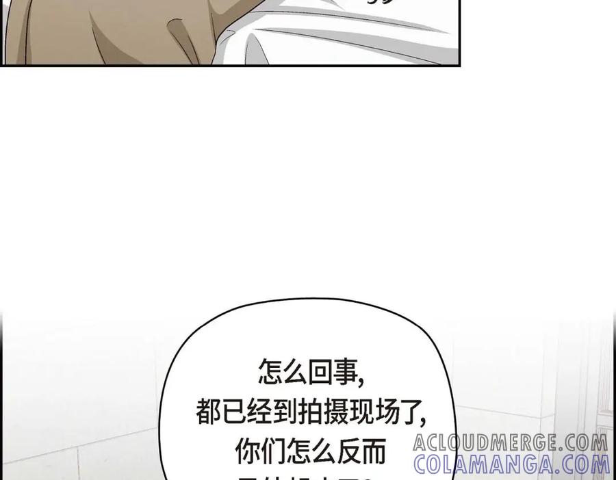 《友情进退两难》第34话 反正也只是演戏而已 第29页