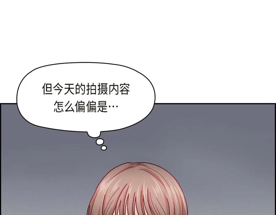 《友情进退两难》第34话 反正也只是演戏而已 第10页