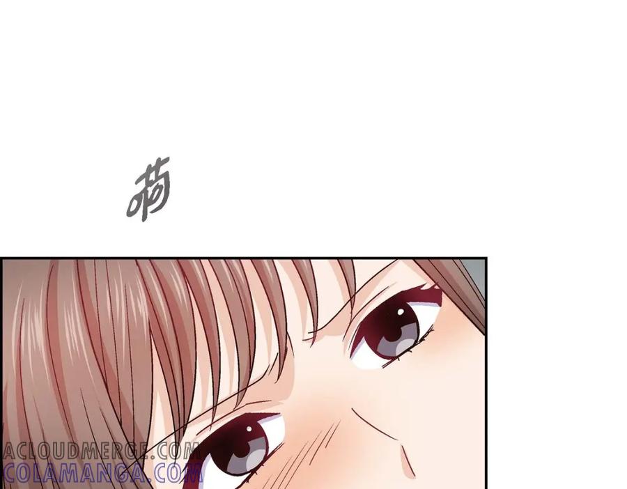 《友情进退两难》第34话 反正也只是演戏而已 第69页