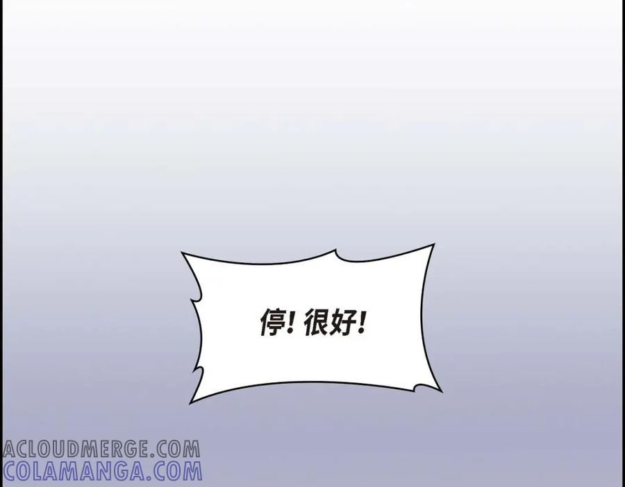 《友情进退两难》第34话 反正也只是演戏而已 第85页