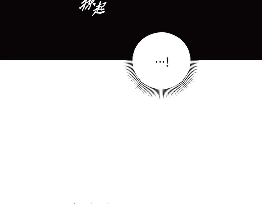 《友情进退两难》第34话 反正也只是演戏而已 第59页