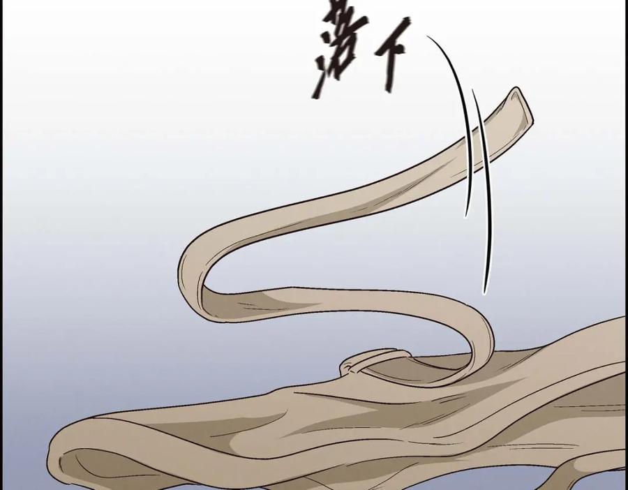 《友情进退两难》第34话 反正也只是演戏而已 第51页