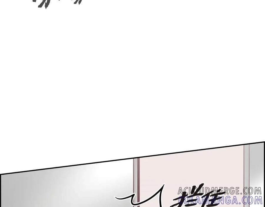 《友情进退两难》第34话 反正也只是演戏而已 第121页