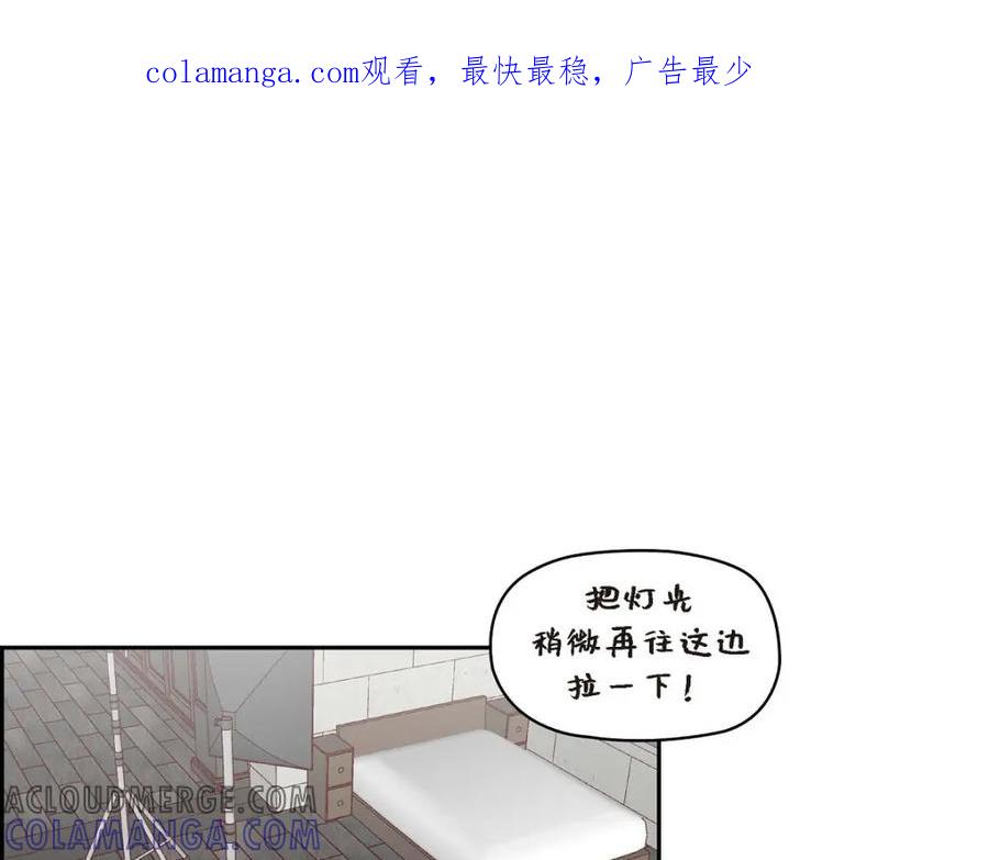 《友情进退两难》第34话 反正也只是演戏而已 第1页