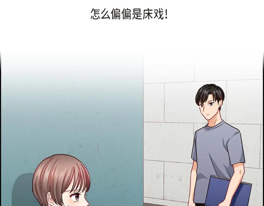 《友情进退两难》第34话 反正也只是演戏而已 第22页