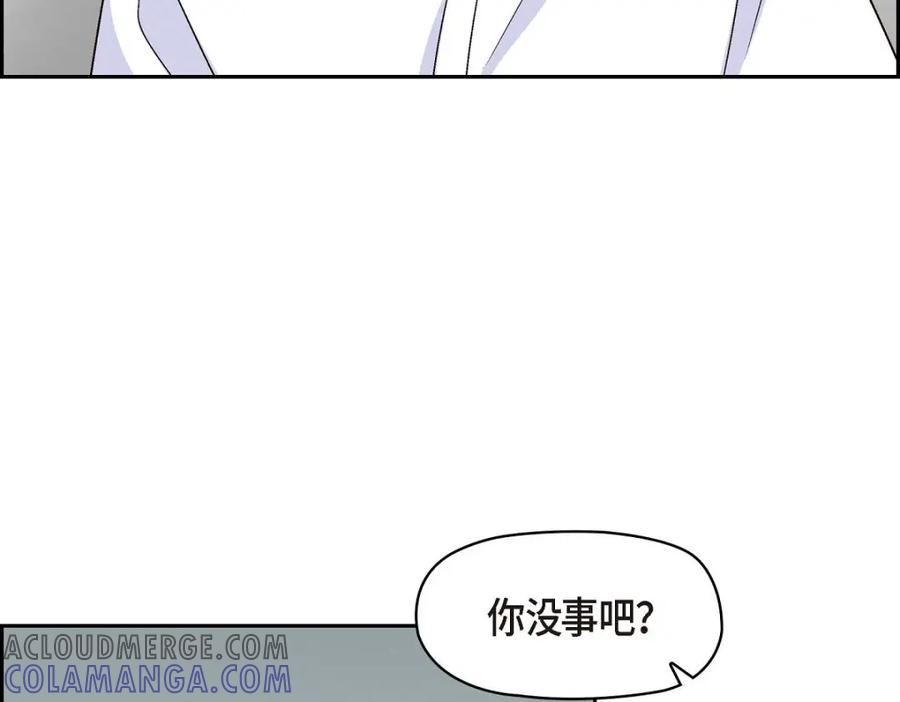 《友情进退两难》第34话 反正也只是演戏而已 第129页