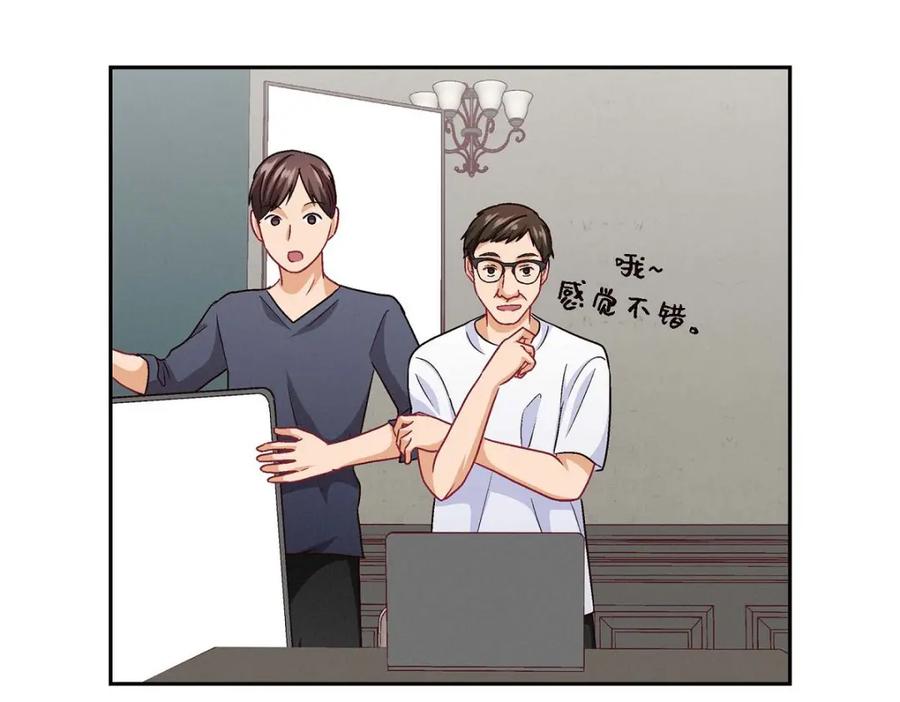 《友情进退两难》第34话 反正也只是演戏而已 第67页