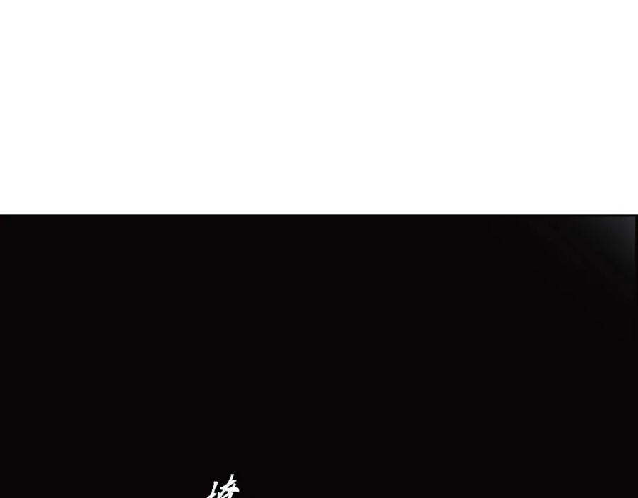 《友情进退两难》第34话 反正也只是演戏而已 第58页