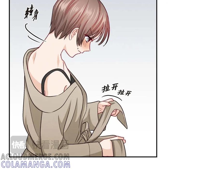 《友情进退两难》第34话 反正也只是演戏而已 第49页