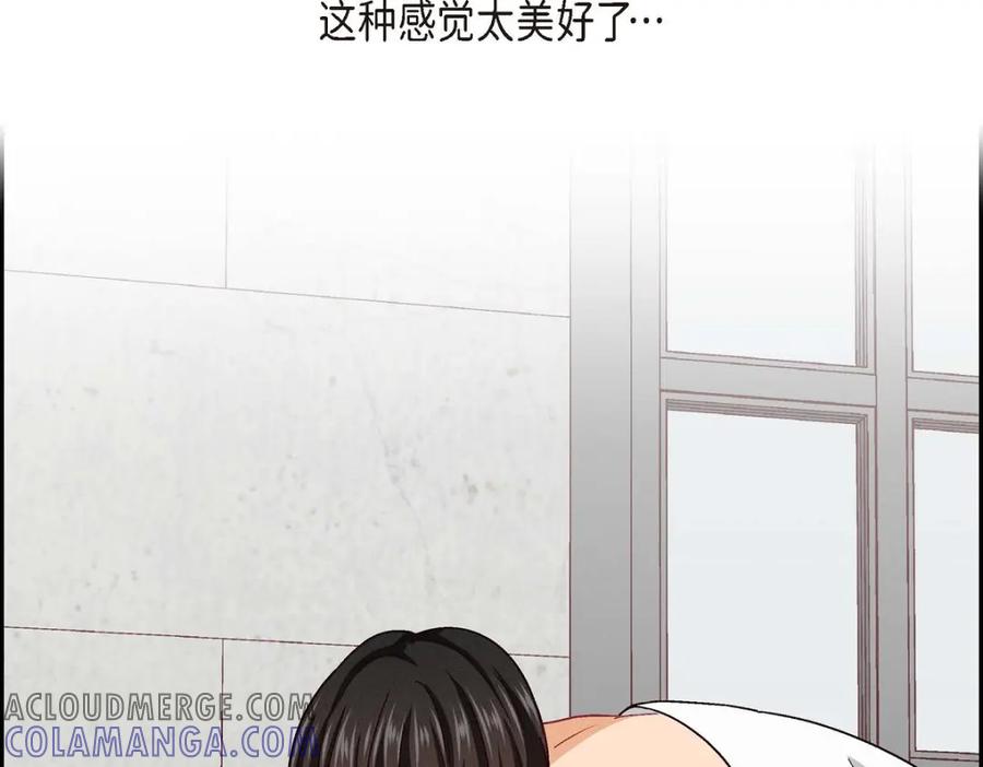 《友情进退两难》第34话 反正也只是演戏而已 第81页