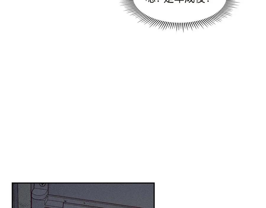 《友情进退两难》第35话 这个计划恐怕做不了 第91页