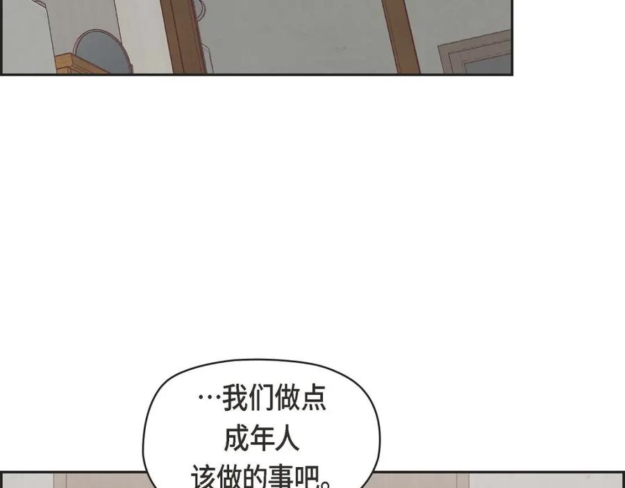 《友情进退两难》第35话 这个计划恐怕做不了 第107页
