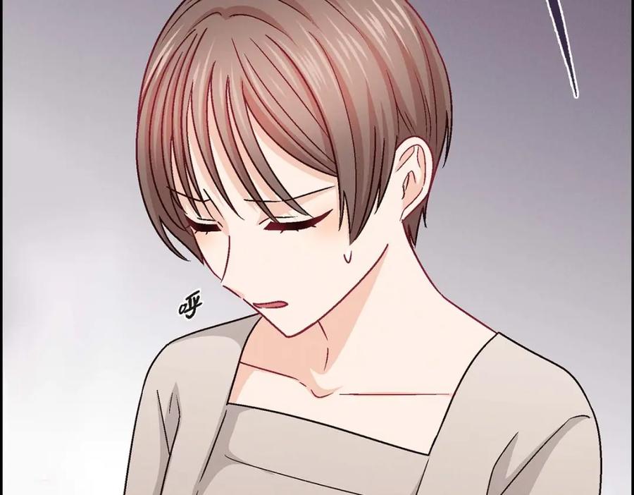 《友情进退两难》第35话 这个计划恐怕做不了 第27页