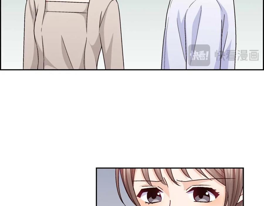 《友情进退两难》第35话 这个计划恐怕做不了 第22页