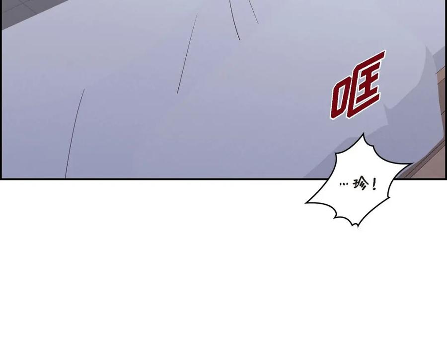 《友情进退两难》第35话 这个计划恐怕做不了 第87页