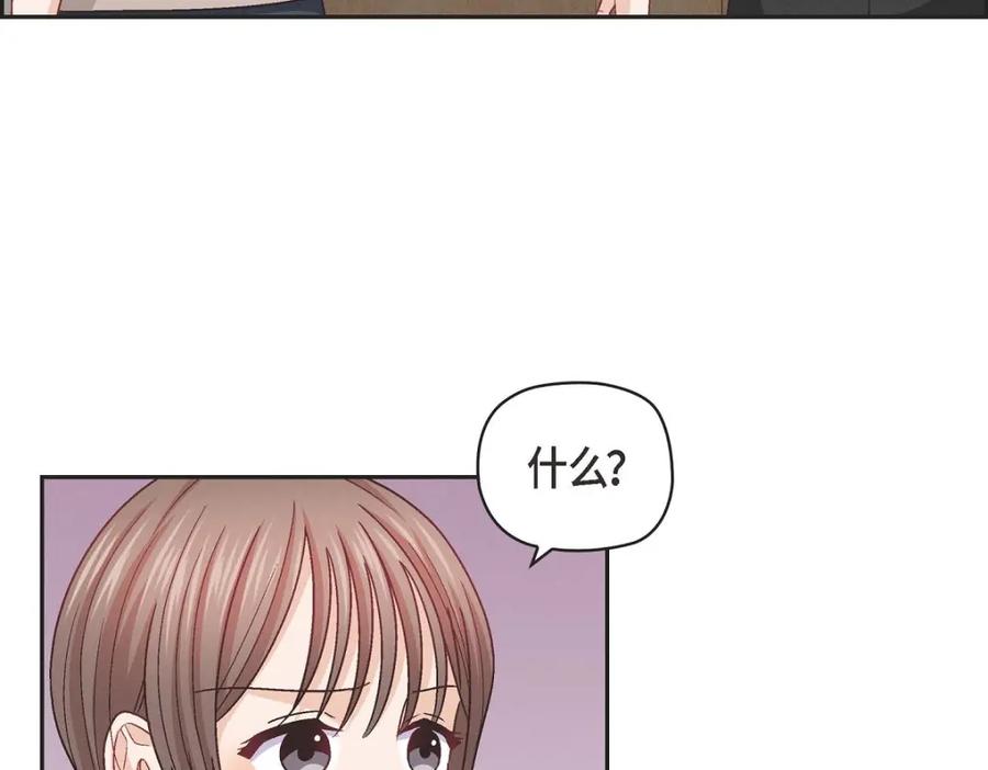 《友情进退两难》第35话 这个计划恐怕做不了 第110页