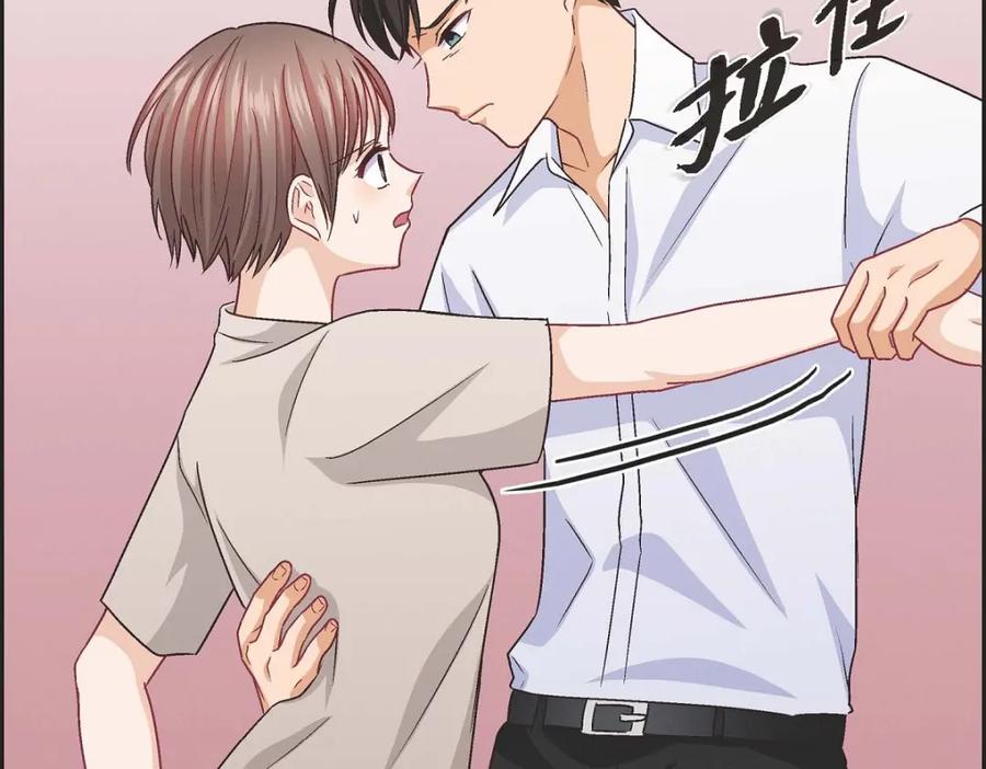 《友情进退两难》第35话 这个计划恐怕做不了 第115页