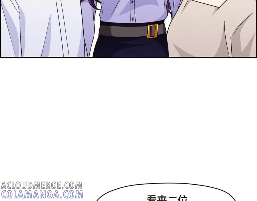 《友情进退两难》第35话 这个计划恐怕做不了 第13页