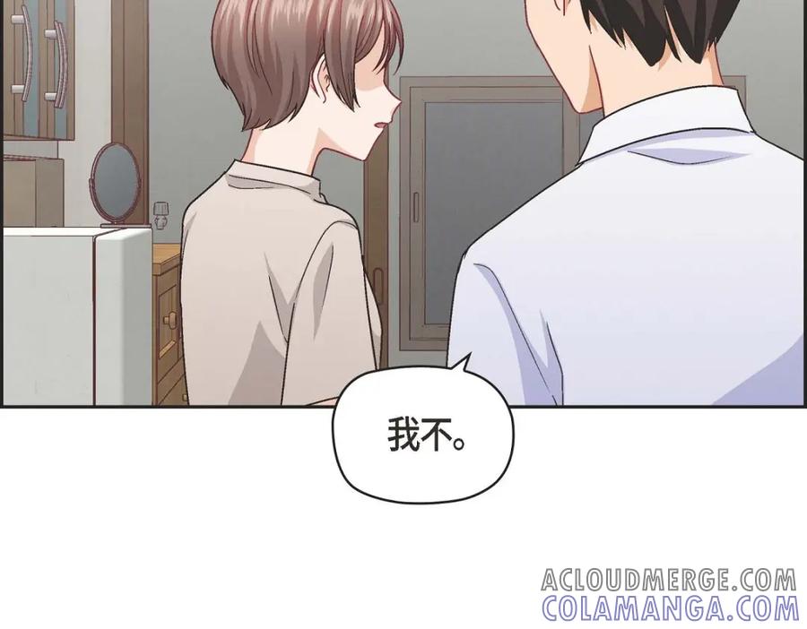 《友情进退两难》第35话 这个计划恐怕做不了 第105页