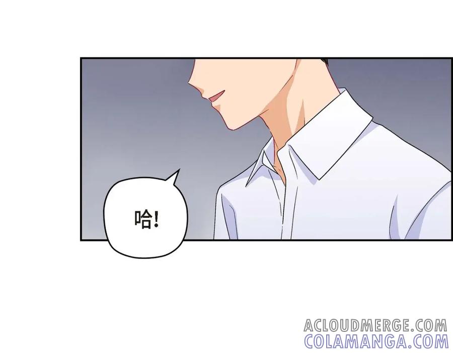 《友情进退两难》第35话 这个计划恐怕做不了 第125页