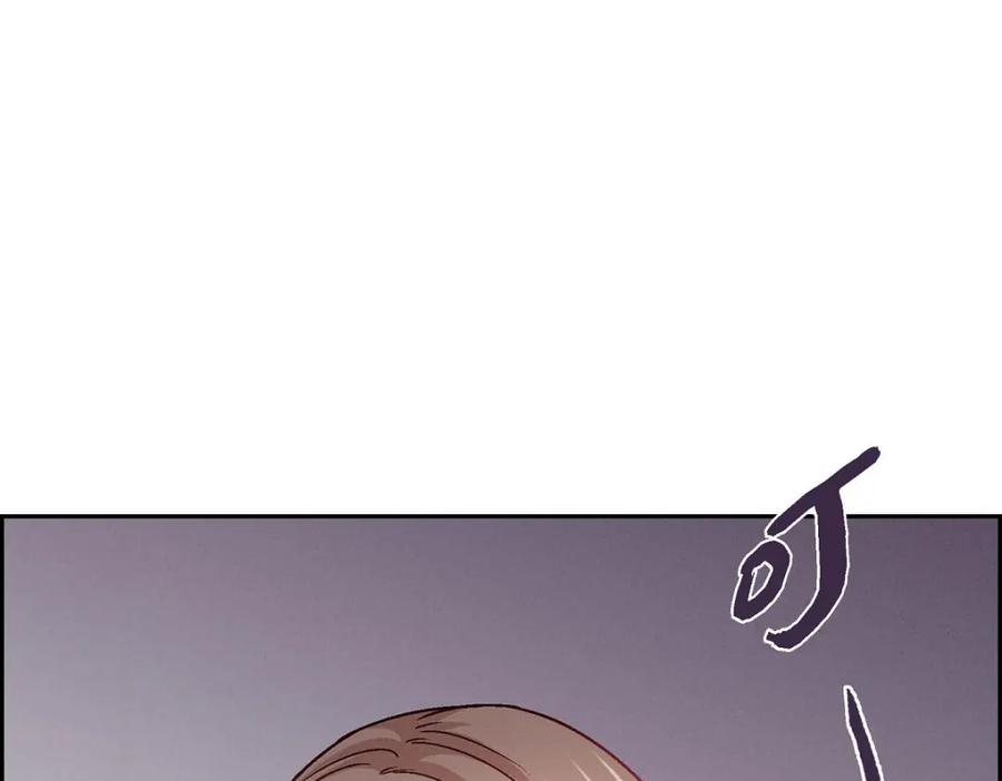 《友情进退两难》第35话 这个计划恐怕做不了 第26页